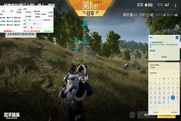 CF人物透视原代码软件效果